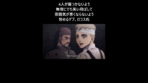【進撃の巨人】4人が傷つかないよう無理にでも笑い飛ばして雰囲気が悪くならないよう努めるデブ、ロコス氏#shorts