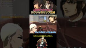 🔺【進撃の巨人】ミカサにセクハラしリヴァイのセリフを取る最低なエルヴィンWWWWW#shorts【声真似荒野行動】【attackontitan】【ハンジ ジーク】
