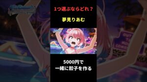 一つ選ぶなら？ #onepiece #アニメ #進撃の巨人