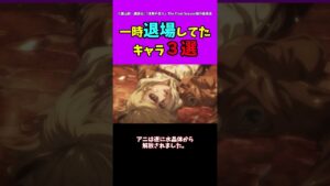 【進撃の巨人】一時退場してたキャラ３選#進撃の巨人 #shorts