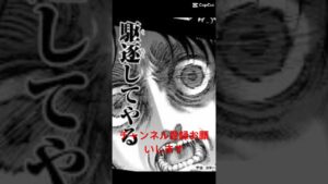 進撃の巨人名集他にもあったらコメントで教えてね