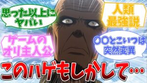 【進撃の巨人】キース・シャーディスとかいう凡人がヤバすぎるに対するみんなの反応集