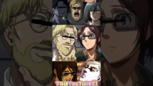 ♦️【進撃の巨人】ジーク兵士長、ハンジに想いを寄せるも速攻で振られてしまうwww#shorts