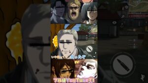 ♦️【進撃の巨人】カンパンくれたハンネスさんとエレン達の会話がwww#shorts