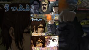 ♦️【進撃の巨人】エルヴィンが巨人化したと思ったら急に踊り出したwww#shorts