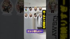 進撃の巨人一番くじ　A賞エレン巨人がどこにも無いよ… #進撃の巨人 #attackontitan #リヴァイ #一番くじ #僕の戦争