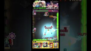 【超究極：ユージオ&キリト】進撃の巨人Pで挑んでみた【モンスト】【SAO】