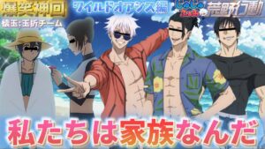 【呪術廻戦 声真似】天内理子ちゃんの家族になろうとする夏油傑が怖すぎたWWWWW【じゅじゅふぁみ】【荒野新マップ】【荒野の光】【荒野行動】【懐玉:玉折】【五条悟 黒井美里 伏黒甚爾】【生存ルート】