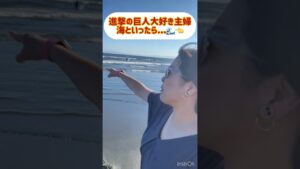 海といえば、このしーんだよね？🌊👈😟 #進撃の巨人 #attackontitan #aot #shorts #おもしろ