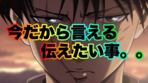 【ブレオダ】緊急動画！！今ブレオダで起こってる事。【進撃の巨人brave order】