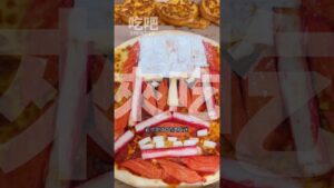 進擊的巨人pizza #進撃の巨人 #pizza #有趣 #shorts