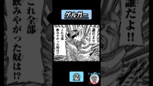 アナタはどのﾀﾋに方がいい？　#shorts #進撃の巨人　#ちろぴの