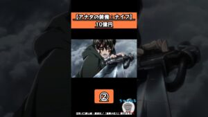 リヴァイに勝てば◯◯円！！　#shorts #進撃の巨人 #リヴァイ #リヴァイ兵長 #獣の巨人 #アニメ