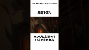 【進撃の巨人】エレン・イェーガーについて紹介#進撃の巨人 #shorts