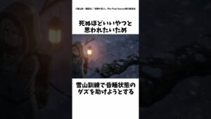 【進撃の巨人】ヒストリア・レイスの紹介#進撃の巨人 #shorts