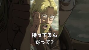 いたずらしに来たジーク・イェーガー #shorts #進撃の巨人 #tiktok #モノマネ #声真似