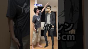 進撃の巨人キャラと身長比べ、巨人には勝てません#進撃の巨人 #リヴァイ #エレン
