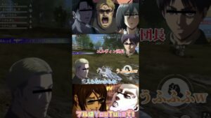♦️【進撃の巨人】なんの前触れもなくいきなり巨人化するエルヴィンwww#shorts