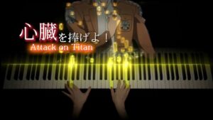 心臓を捧げよ！/ 『進撃の巨人-Attack on Titan』2期OP TV size （ピアノ）