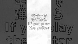 【進撃の巨人】Attack on Titan「Guren no Yumiya」 (Guitar Cover)#shorts