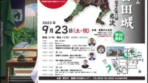 【城プロRE】進撃の巨人コラボ後半やってくよー