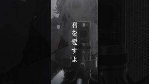 【#進撃の巨人】一人で #悪魔の子 ハモってみた【#Vtuber #shorts 】