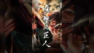 【進撃の巨人】 #進撃の巨人 #筆文字 #書道 #アニメ #anime  #calligraphy  #shorts  #紅蓮の弓矢