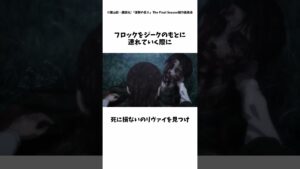 【進撃の巨人】ハンジ・ゾエについての紹介#shorts #進撃の巨人