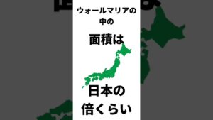 進撃の巨人に関する雑学#進撃の巨人 #雑学#shorts