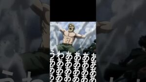 ジーク戦死長 #shrts＃進撃の巨人