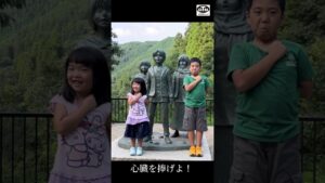 【進撃の日田】進撃の巨人の銅像巡り！大山ダム/日田駅前で巨人出現！