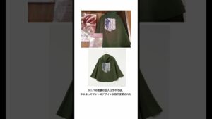 【進撃の巨人】イベントに関する雑学 #進撃の巨人 #豆知識 #雑学