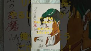 【兵長！！ありがとうございました！！】リヴァイ兵長描いてみた #進撃の巨人