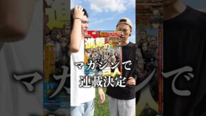 【知らなかったら即】進撃の巨人大ヒットさせた人物は、、、！#進撃の巨人 #漫画 #アニメ #雑学