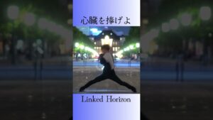 【進撃の巨人】ついにラスト！ 楽しみ！！心臓捧げます！【はら】