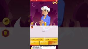 アキネーターで進撃の巨人の誰かを検索してみた