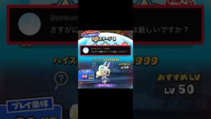 進撃の巨人コラボキャラ+おまけでサマーラビィ討伐 #ぷにぷに #リクエスト #サマーラビィ