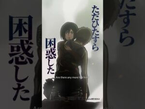 【進撃の巨人】10年振り返り企画（進撃の巨人）#shorts #進撃の巨人