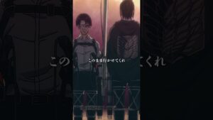 【進撃の巨人】10年振り返り企画（完結編（前編）③）#shorts #shingeki #aot #AttackOnTitan