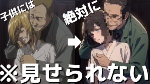 【進撃の巨人】嫌がるアルミンをAIがイラスト化したら子供には見せられない結果にwww(#進撃の巨人)(#アルミン)(#リヴァイ)(#兵長)