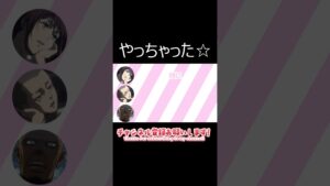 やっちゃった　サシャ コニー キース【進撃の巨人Attack on Titan】#shorts#capcut