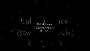 Call of Silence 歌いました #歌ってみた #進撃の巨人