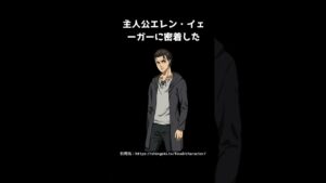 NHK「プロフェッショナル 仕事の流儀」に『進撃の巨人』エレン・イェーガーが出演決定！放送は10月23日　#shorts