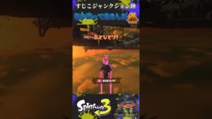 海を渡って来ました#shorts  #進撃の巨人