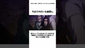 【進撃の巨人】謝っているエピソード３選 #進撃の巨人#shorts