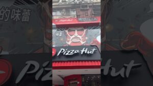 台湾で見かけたピザハット×進撃の巨人 #shorts