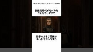 【進撃の巨人】コニーの辛すぎるエピソード３選 #進撃の巨人#shorts