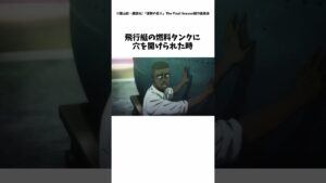 【進撃の巨人】号泣エピソード３選 #進撃の巨人#shorts