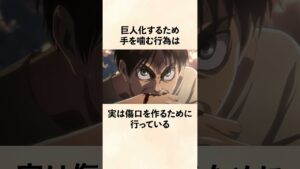 【進撃の巨人】ベルトルトがとったとっさの行動