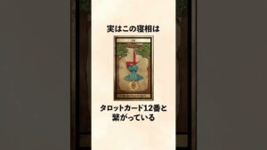 【進撃の巨人】ベルトルトの寝相が意味するもの
